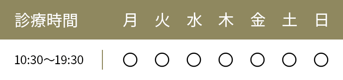 予約カレンダーのイメージ