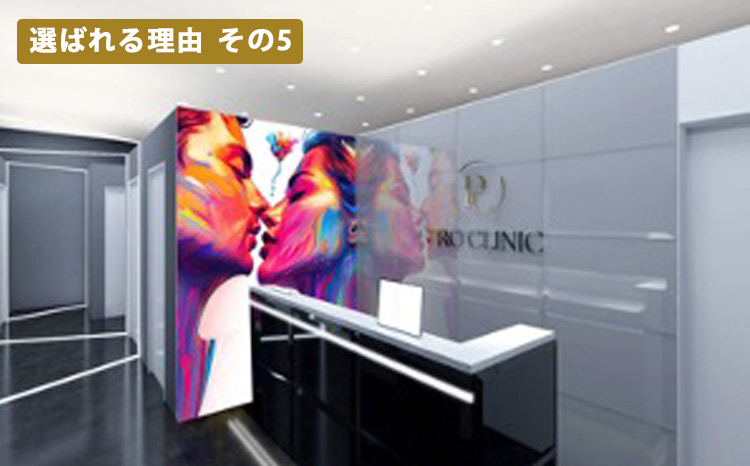 ご予約・ご来院いただきやすい環境